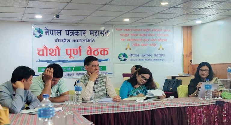 सरकारी विज्ञापन निजीमा रोक्ने निर्णय सच्याउन महासंघको माग